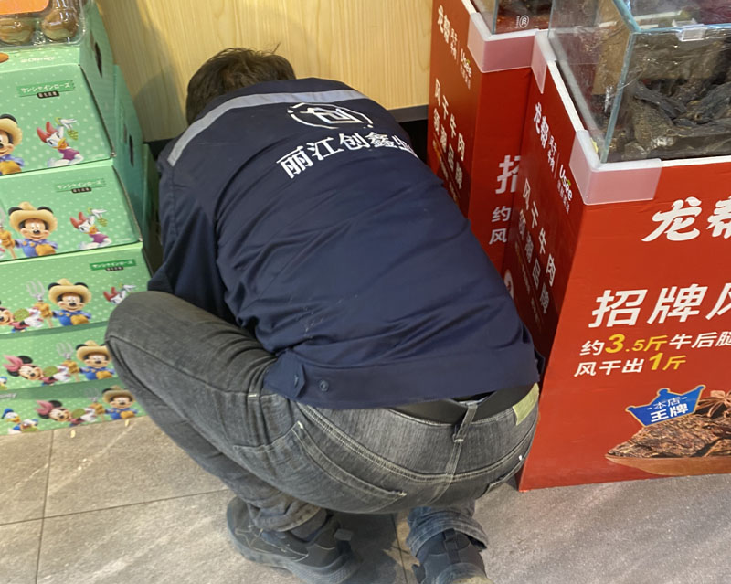 消殺進(jìn)行中