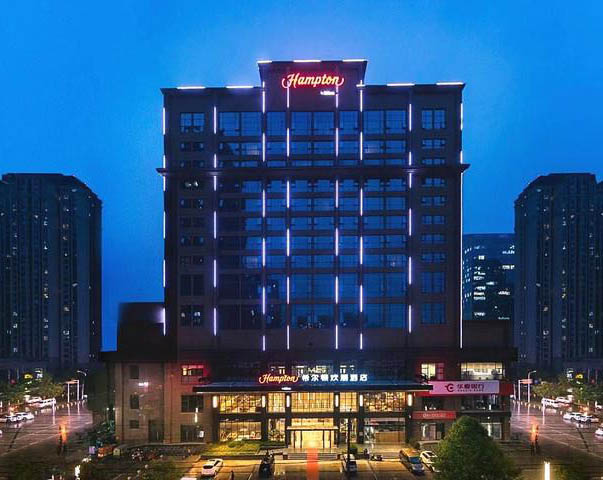 希爾頓歡朋友酒店